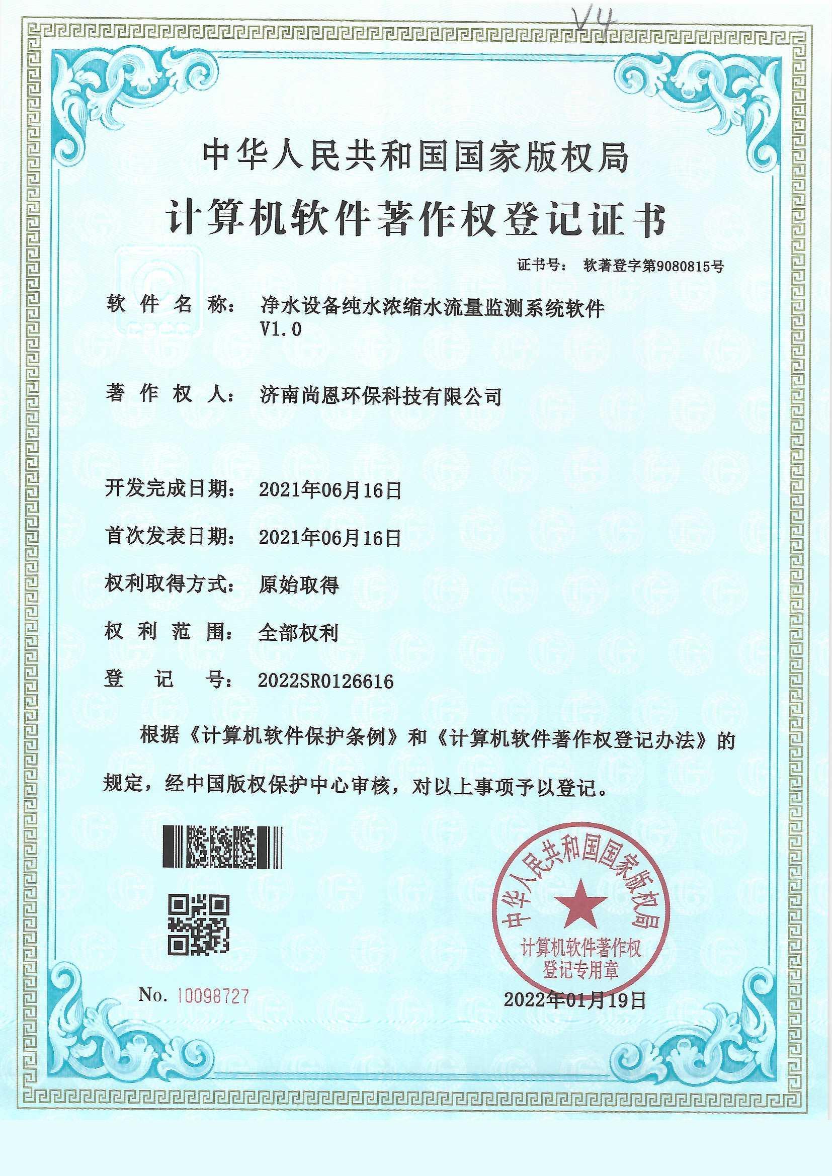 微信图片_202204010943125