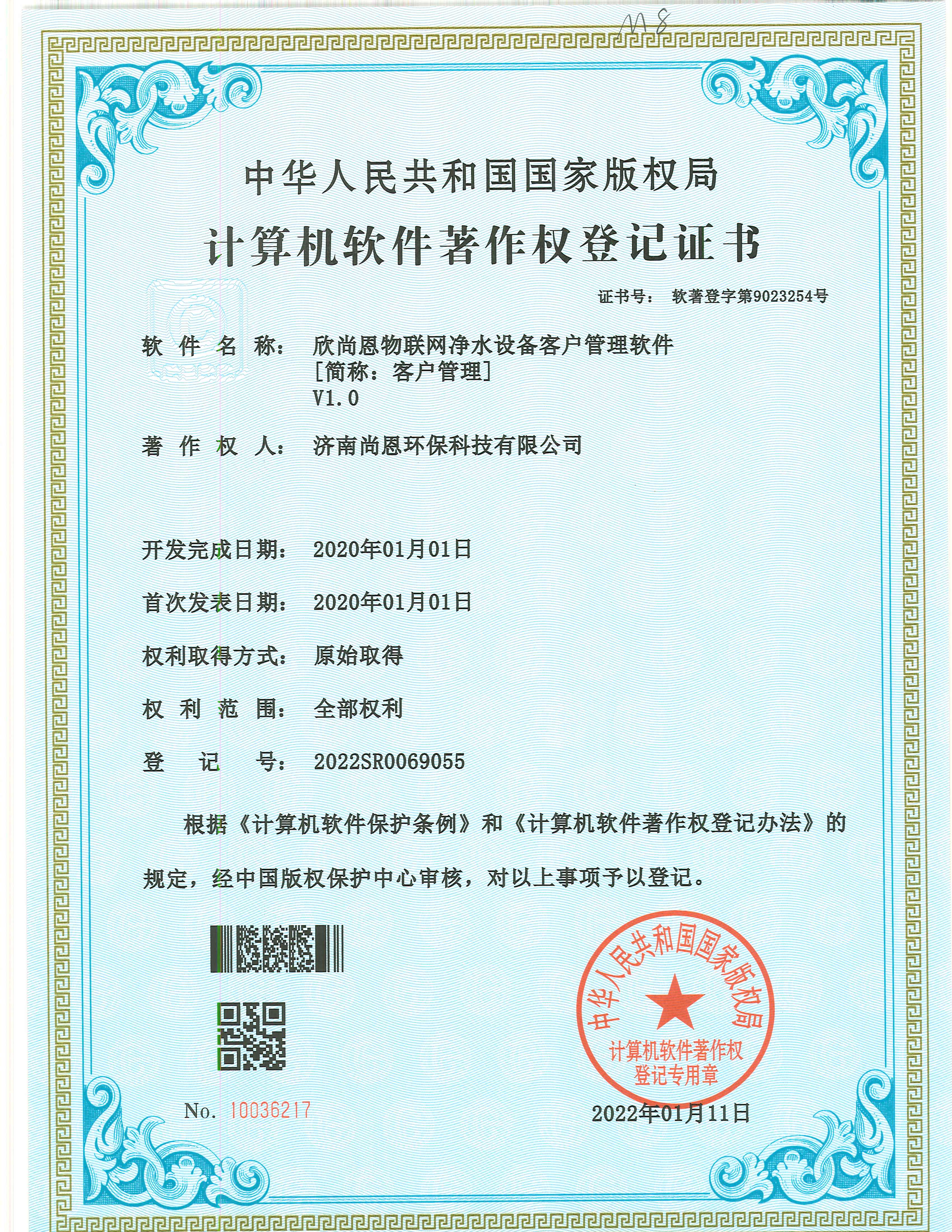 微信图片_202204010943122