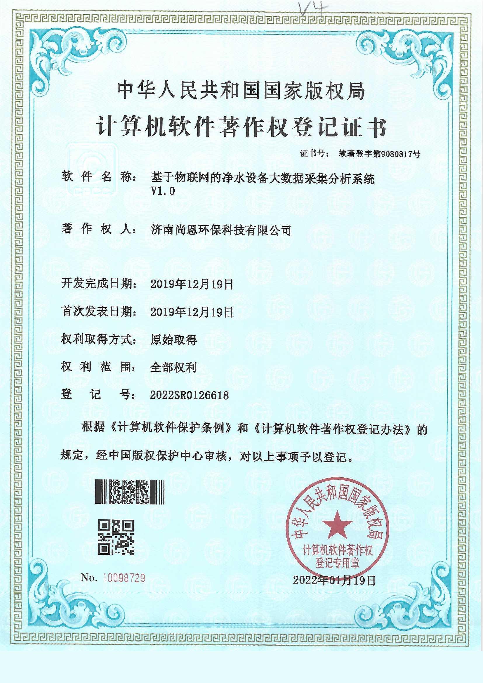 微信图片_202204010943128