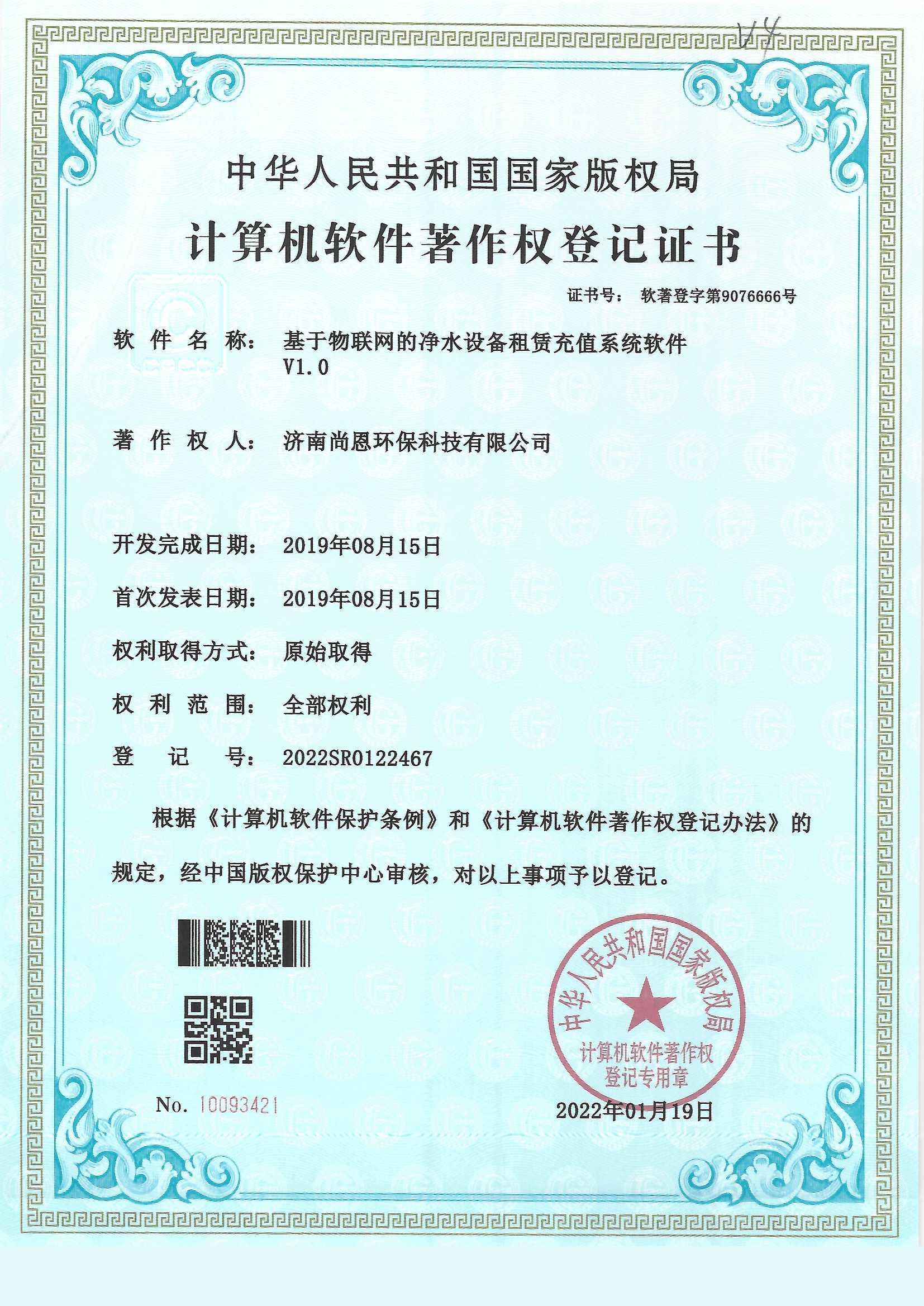 微信图片_202204010943127